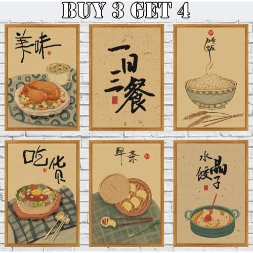 Folk Custom Restaurant Food Inn Restaurant Canteen Snack Shop Interesting Kraft Paper Posters Print Decor
