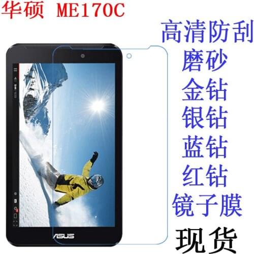 Ultra Clear Screen Protector Film Anti-Fingerprint Soft Protective Film For Asua Memo Pad 7 ME170C 7 inch tablet