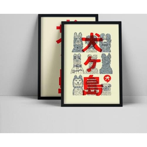 Vintage Movie Wes Anderson Film Isle of Dogs Weird Retro Poster Canvas for Interior Bar Cafe Kid Room Home Decorative Painting