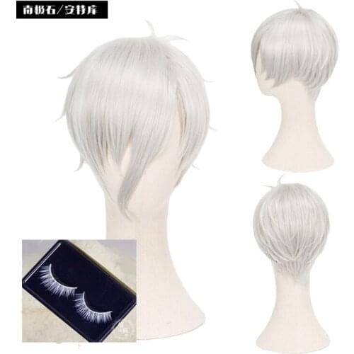 Land of the Lustrous Wigs Houseki no Kuni Antarcticite Heat Resistant Synthetic Hair Cosplay Wig +Top Eyelash