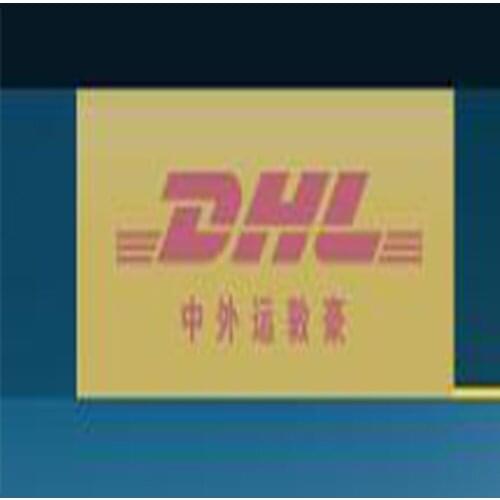 Extra fee link DHL shipping fee remote fee