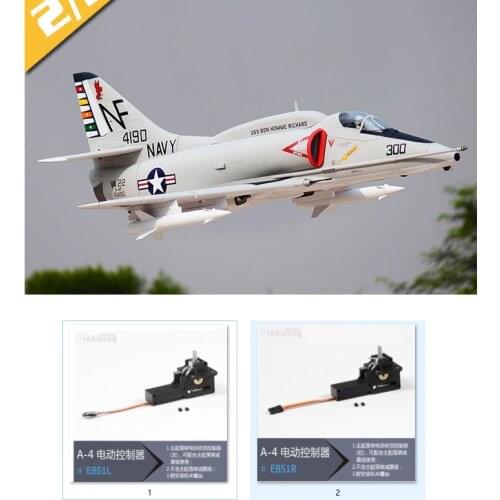 Retract part for Freewing A-4 A4 80mm edf rc jet plane model