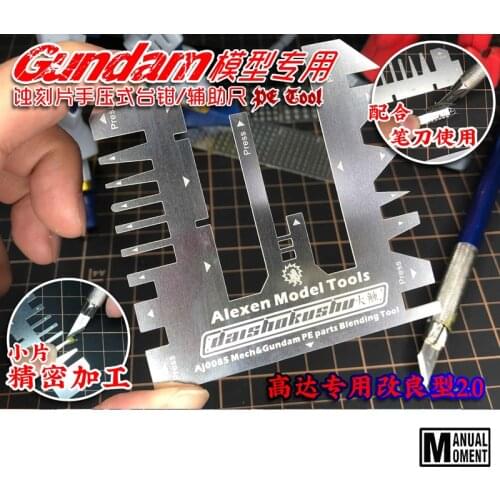 Gundam Model Etch Slide for Fold Buckling Bench Clamp Mask Cutting Mat Model The Etched Chip DIY Hobby Cutting Tools Accessory