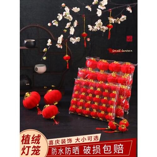 Small lantern knot supplies red pendant outdoor indoor tree bonsai festive Chinese decoration