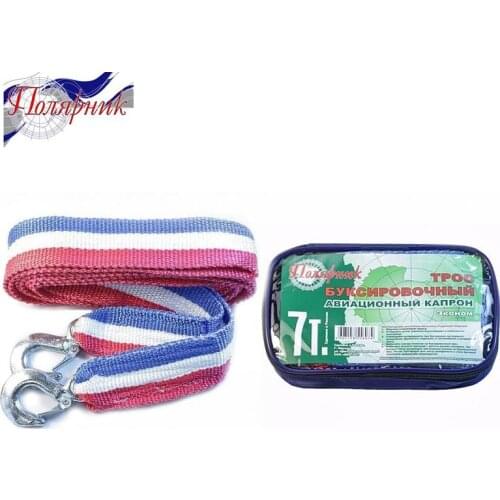 Полярник Towing Ropes