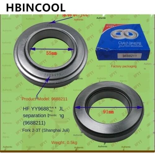 High quality original factory Forklift truck accessories forklift release bearing 9688211 for Hecha 2-3T forklift single price