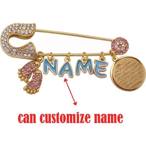 Customize name AYATUL KURSI brooch baby pin islam jewelry
