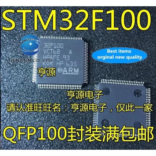 5PCS STM32F100VCT6B 32-bit LQFP100 STM32F100VCT6 in stock 100% new and original