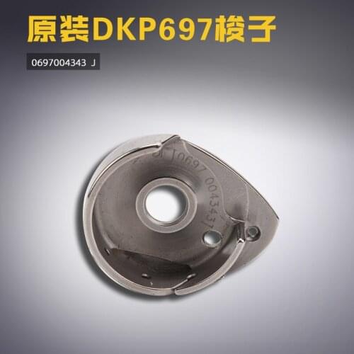 FOR DURKOPP 0697004343 Original FOR DUKEPU DKP697 Sleeves Shuttle Bobbin Sewing Accessories