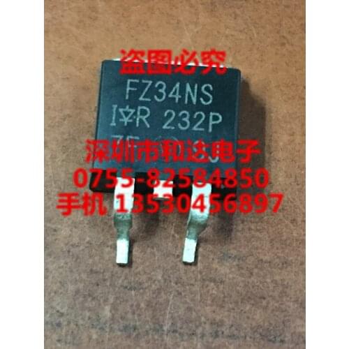 IRFZ34NS TO-263 55V 29A