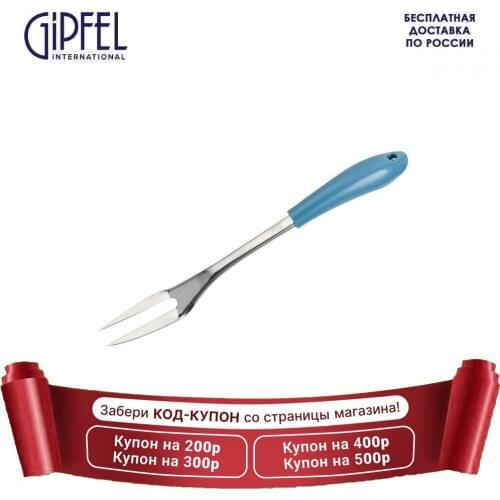 Наборы вилок GIPFEL International China At AliExpress