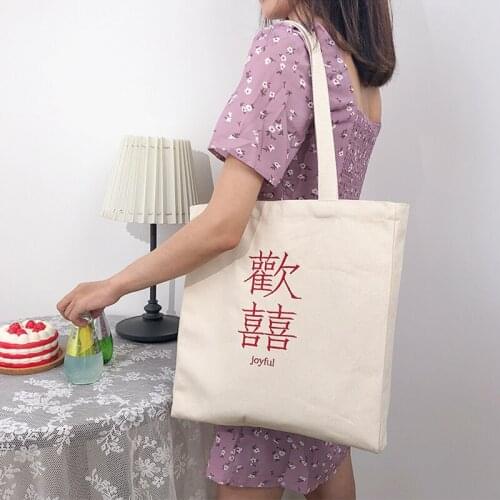 Hylhexyr Characters Embroidery Handbag Shoulder Canvas Bag Simple Shopping Bags Schoolbag for Female Students