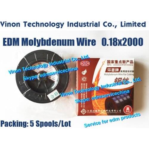 5 Spools) 0.20mm*1500meters Molybdenum Wire for Wire-Cutting Huanling brand edm high precision molybdenum wire 5 Spools=7,500m