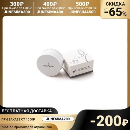 Патчи для кожи вокруг глаз Beauugreen China At AliExpress