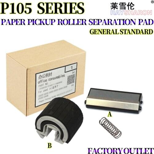 Paper Pickup Roller,Separation Pad For Use in Xerox P105B M105B M105F P205B M205B M158B P158B P215B P218B M218 M215B 059K66781