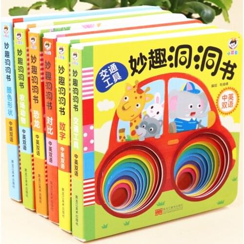 12.5*12.5cm Baby Children Chinese And English Bilingual Picture Book 3D Flip Books kids pocket reading book Baby early education