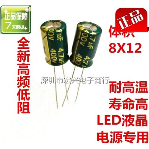400V4.7UF high frequency low st and long life LED line electrolytic capacitors 4.7UF 400V 8X12
