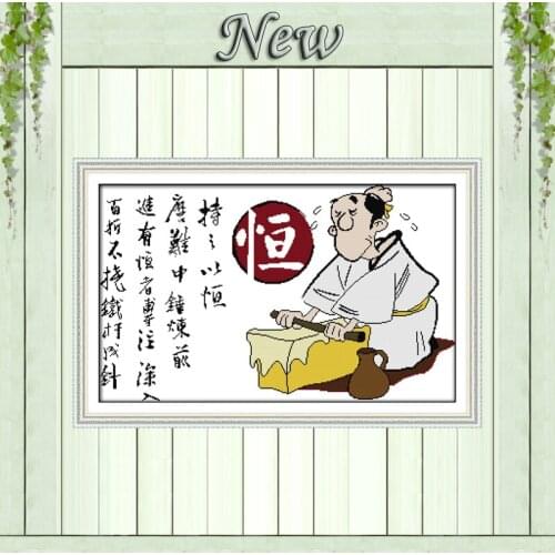 Perseverance motivational painting counted print on canvas DMC 14CT 11CT DIY Cross Stitch chinese Embroidery Needlework set kits