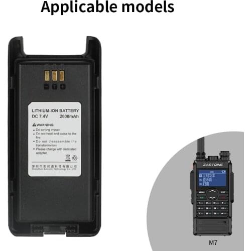 M7 Battery Walkie Talkie DC 7.4V 2600MAH Two Way radio Battery ZASTONE