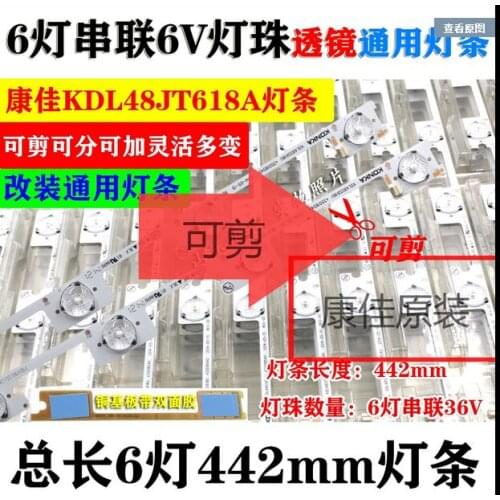 50 Pieces/lot original new LED strips bar working for KONKA KDL48JT618U KDL48JT618A 35018539 35018540 35018541 6LEDS*6V 44.2cm