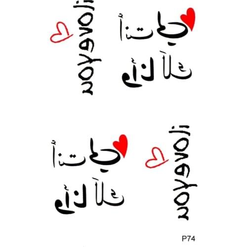 I Love You Waterproof Temporary Tattoos Women Tatouage Temporaire Fake Tattoo Body Arts Flash Tattoo Henna Tatoos Sticker