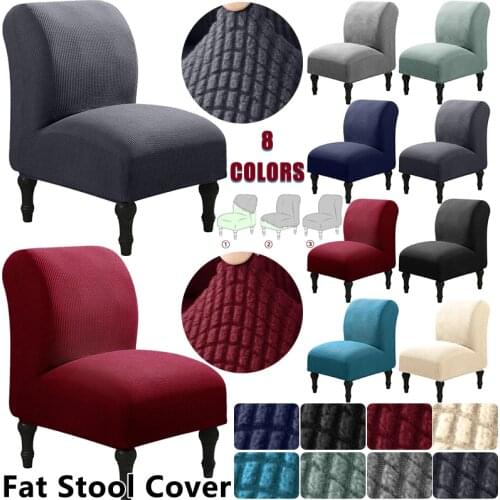Large solid color chair cover for living room fleece comfortable chair cover office sofa chair cover 1PC