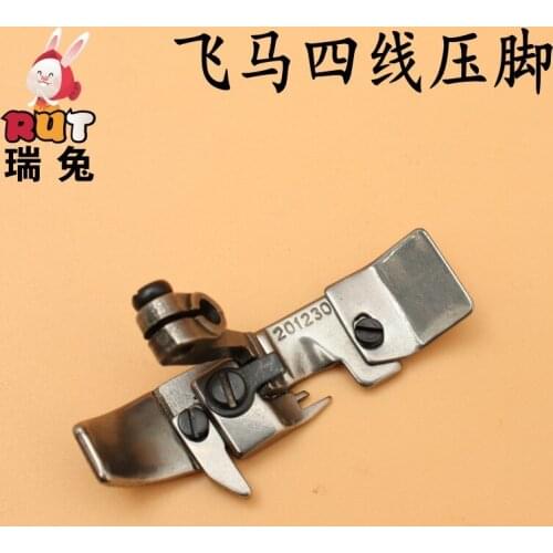 Forpegasus Four-thread 201230c Overlock Sewing Machine M700 Flat Bottom All Steel Presser Foot