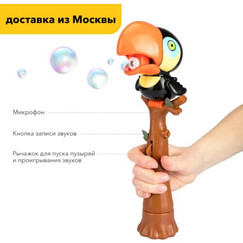 Мыльные пузыри Happy Baby China At AliExpress