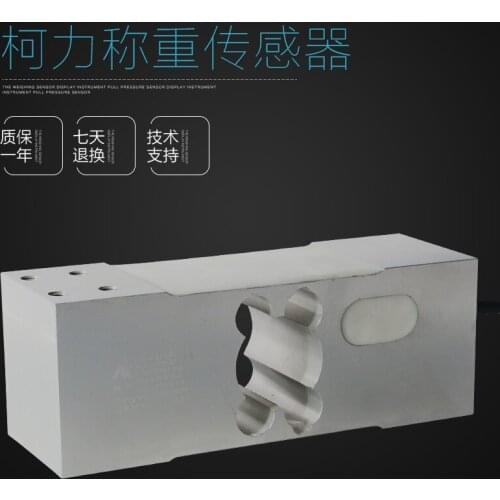 UDA Load Cell Weighing Sensor 100% new and original