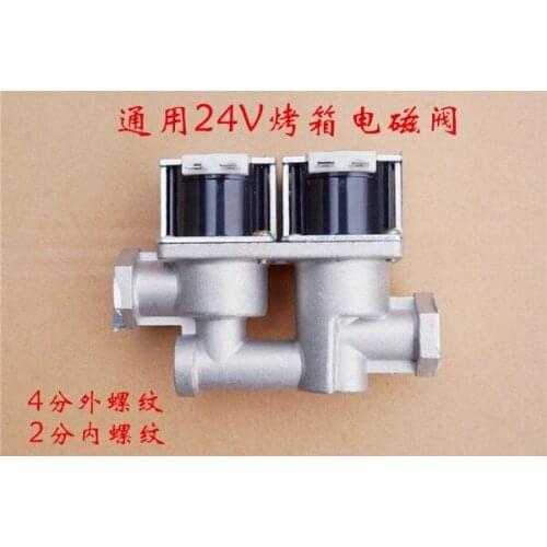Gas Oven Solenoid Valve New Southern Henglian Hongling Lijia Kitchen Baoshun Maidbao Love Kitchen Music Weige Research Wheat