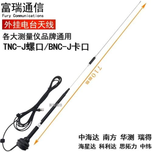 Trimble / Leica / Top / South / In Haida Mapping Radio Station Bear Shortwave Antenna Gps Rtk C93t