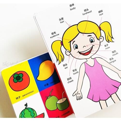 4Pcs/set My Little Word Book Bilingual Cognitive Dictionary for Babies/Toddlers Enlightenment Board Books 100Words/Book
