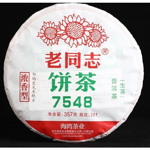 Haiwan LaoTongZhi 2020 Year 7548 Raw Puer Chinese Tea 357g Batch 201 Fragrant Shen Puer Chinese Tea