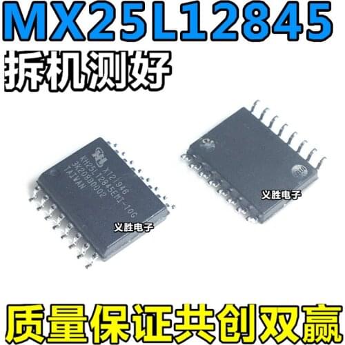 MX25L12845EMI-10G Tested 16M Flash FLASH Routing Upgrade SOP16