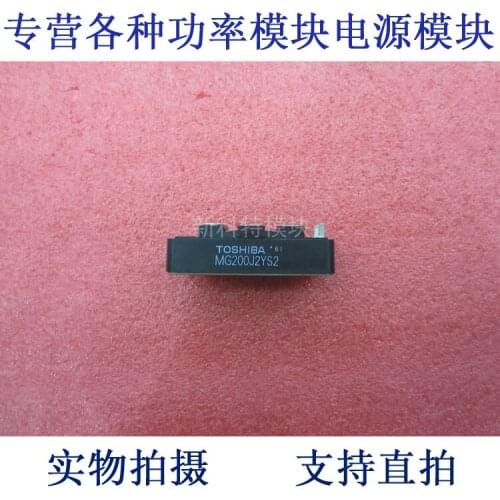MG200J2YS2 200A600V IGBT Module