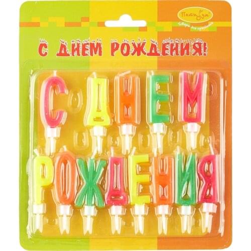 Пати Бум Cake Decorations