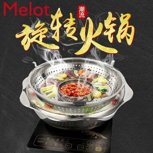 Chinese Style Stainless Steel Rotary Lifting Hot Pot Home Use and Commercial Use Non-Magnetic Pot Deepening Hot Pot