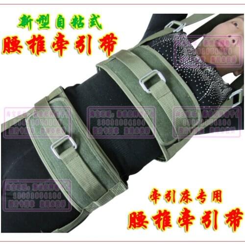 Household Adjustable Pelvis and Lumbar Traction Belt /drop-down Lumbar Pain Traction Fixation Belt for Lumbar Disc Herniation