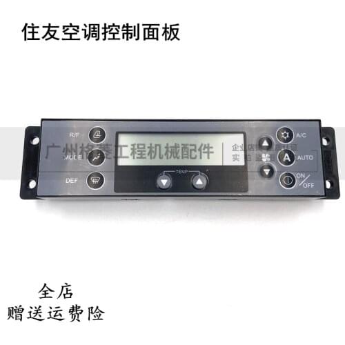Free shipping for Sumitomo Case SH210 350 360 240 260-5/A5 Air Conditioning Control Panel Key Switch Excavator