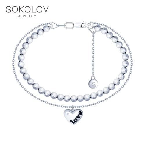 SOKOLOV Silver Bracelets