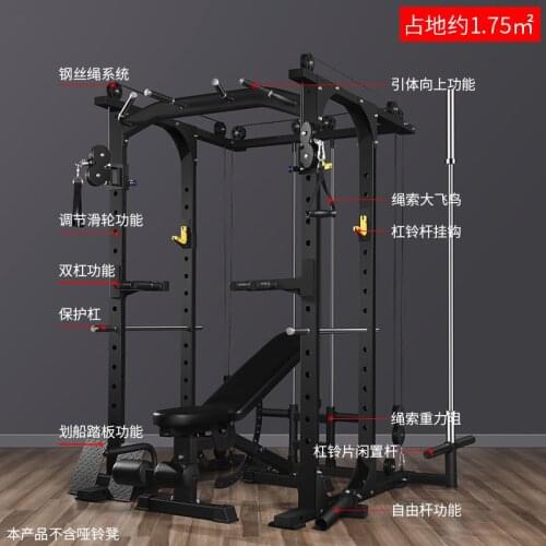 Comprehensive Training Device Commercial Gantry Small Bird Frame Free Squat Bench Press Home Fitness Equipment Combination Rack