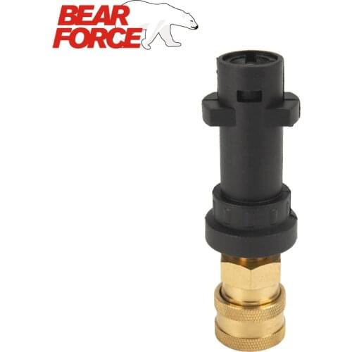 Pressure Washer Gun Adapter with 1/4'' Inch Quick Connector Fitting for Karcher K2 K3 K4 K5 K6 K7 Pressure Washer