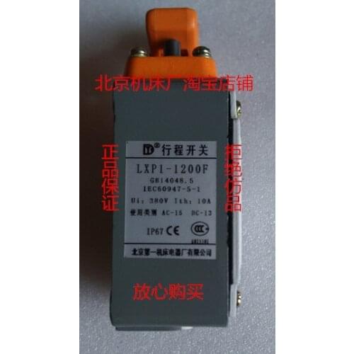 Beijing No. 1 Machine Tool Electric Appliance Factory Original travel switch (3SE3) series LXP1-1200F