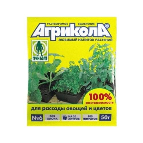 Техноэкспорт Complex Fertilizers