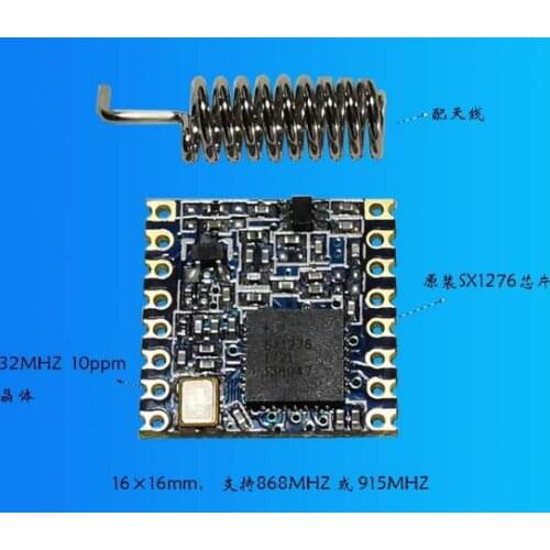 SX1276 Wireless Spread Spectrum Module / LORA Module / 868M / 915M Wireless Module