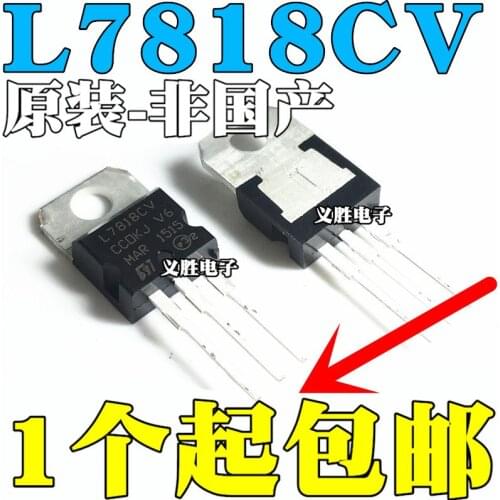 New and original L7818 L7818CV TO-220 Three-terminal regulator 18V Three-terminal voltage regulator, triode, encapsulation TO22