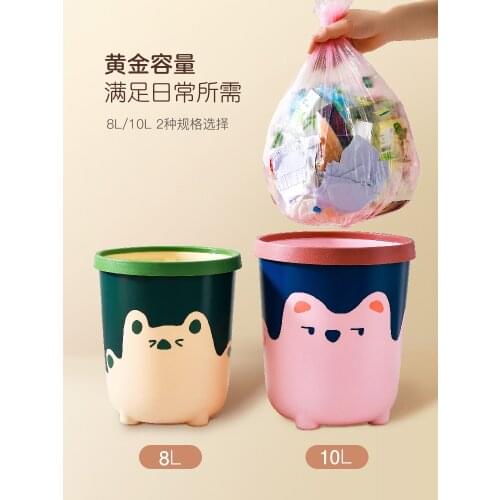 Nordic Style Trash Can Home Living Room Creative Lovely Bedroom Kitchen Bathroom Large without Cover Wastebasket Trash Can