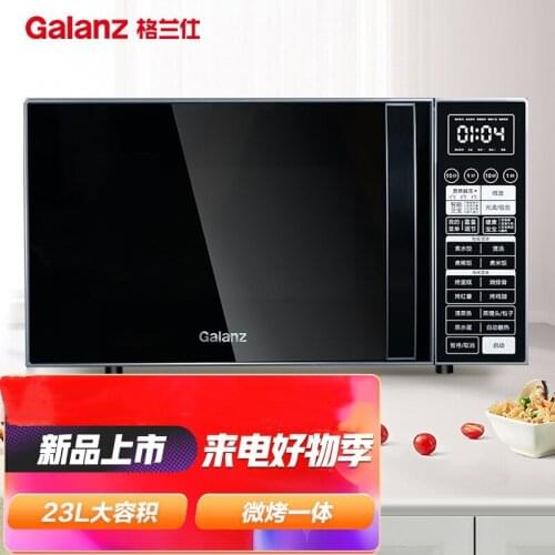 Galanz 23L Plate Heating Light Wave Furnace Microcomputer Controlled Microwave Oven Nutrition Defrost G80F23CN3L-Q6A(P0) 220V