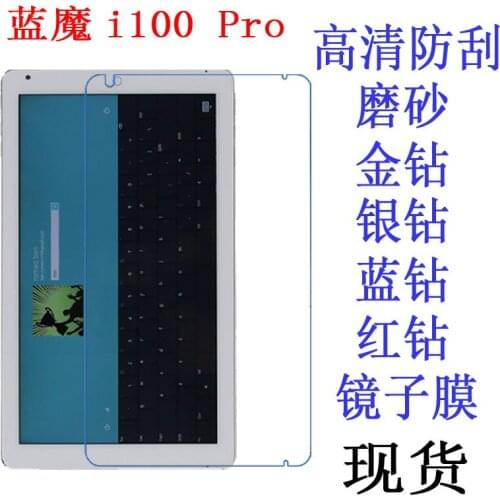 Clear Screen Protector Anti-Fingerprint Soft Protective Film For Ramos i100 Pro 10.6 inch tablet Retail Package