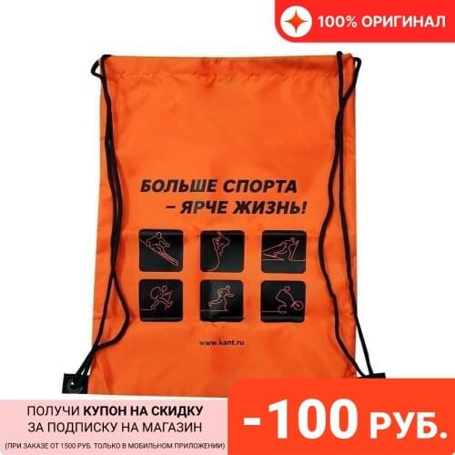 Спортивные сумки KANT China At AliExpress